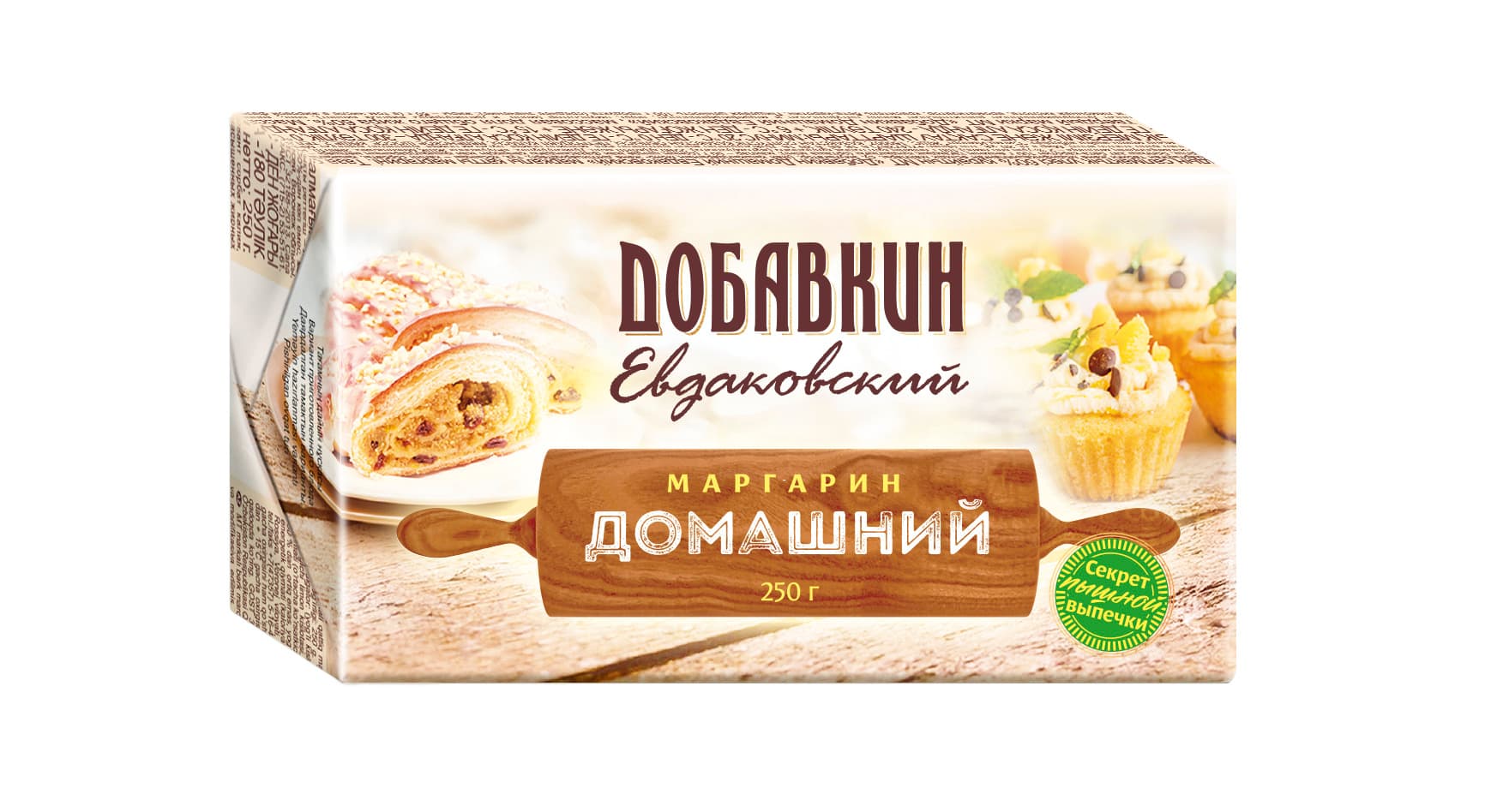 Margarin 250g — Kokamar market Beograd