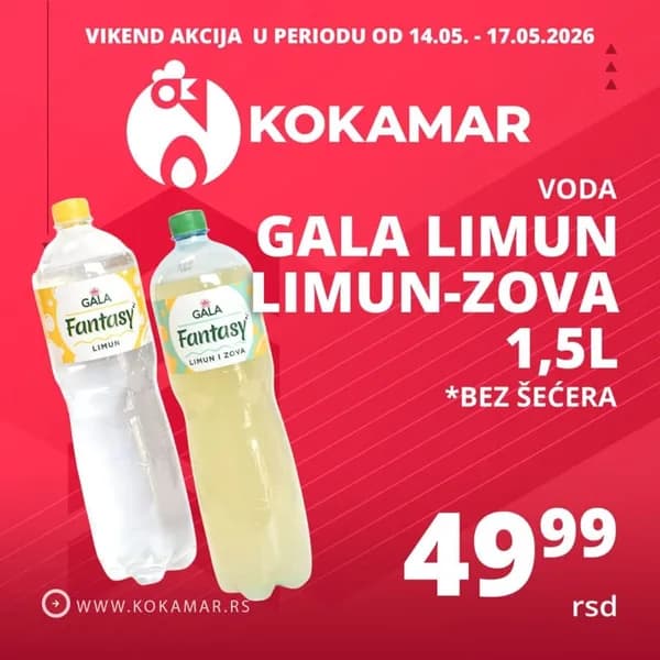 Aloma Sladoledi 3u1 3L